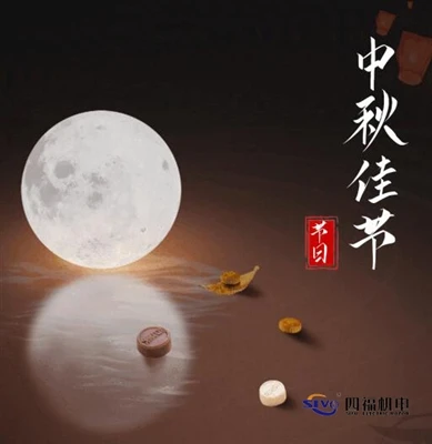 Full Moon And Full People, Mid-Autumn Festival